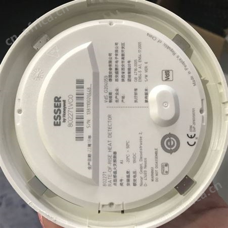 安舍E-LCD液晶楼层显示器