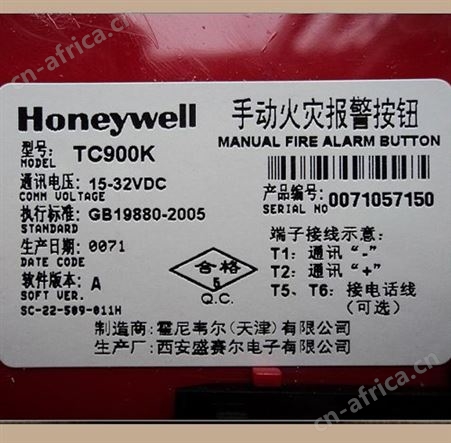核中警JB-QB-HJ500C火警报警控制器(联动型) JB-QB-HJ500C核中警