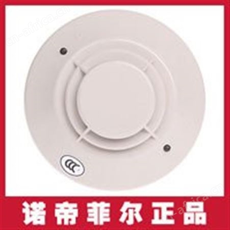 NOTIFIER诺帝菲尔智能高温感温探测器 FST-851H代理