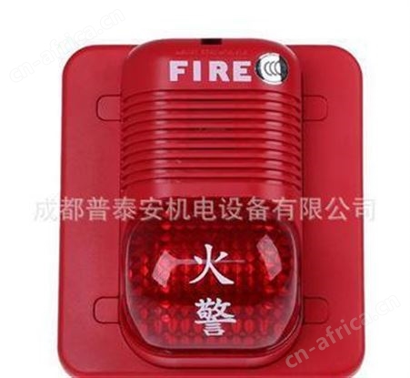 NOTIFIER诺帝菲尔 盛赛尔 P2475RLZ火灾声光警报器 P2475RLZ价格