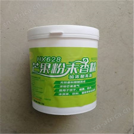 全国回收食用香精