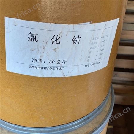 库存回收 过期回收