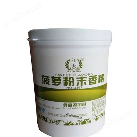 全国回收食用香精