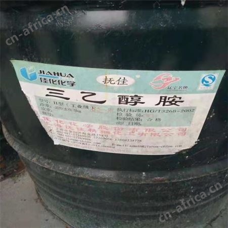 大量回收化工乳液