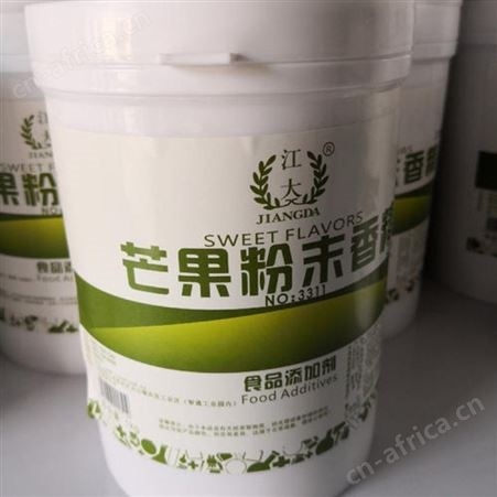 全国回收食用香精