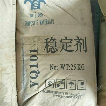 上门回收稀释剂价格