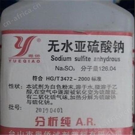 全国上门回收硝酸盐氮价格