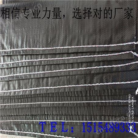 防晒聚丙烯抗老化碳黑编织袋 PP化工防洪碳黑袋60.现货