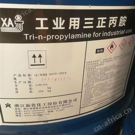 大量回收化工乳液
