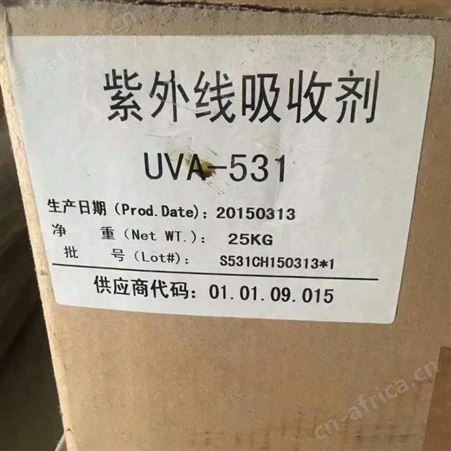 全国回收消光剂价格