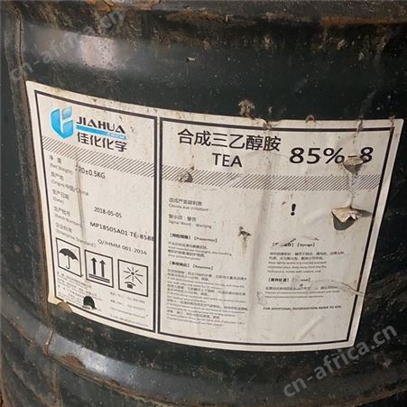 大量回收化工乳液
