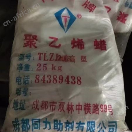 上门回收废石蜡 回收废石蜡价格