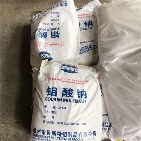 全国上门回收钼粉