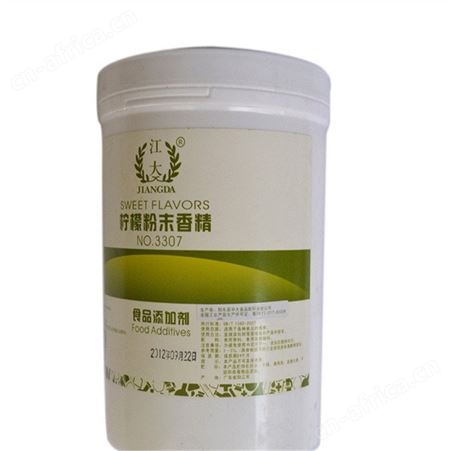 全国回收食用香精