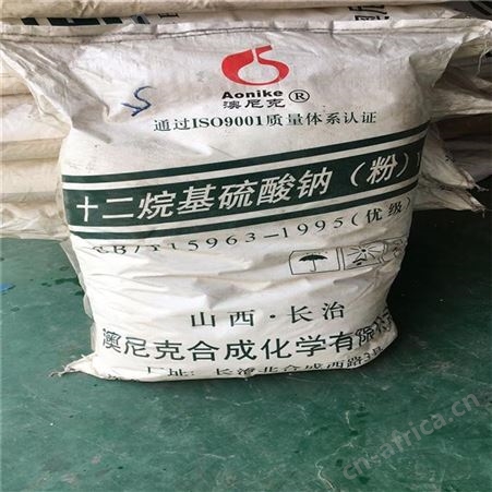 上门回收库存十溴二苯醚