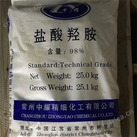 全国上门回收硝酸盐氮价格