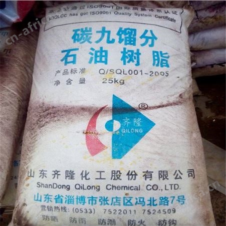 上门回收废石蜡 回收废石蜡价格