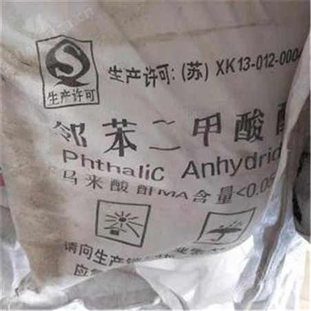 上门回收全精炼石蜡 回收全精炼石蜡价格