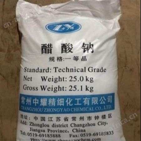 全国回收松香甘油酯 大量回收库存松香甘油酯
