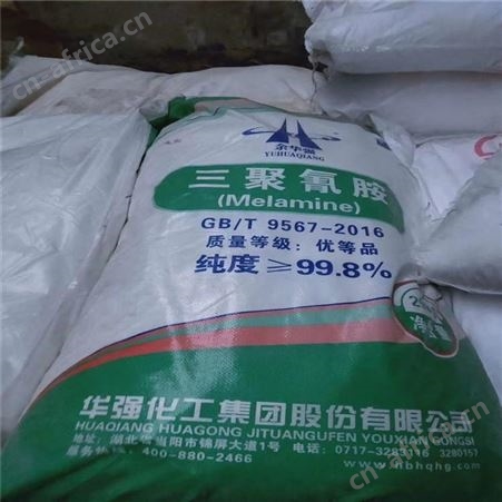 库存回收 过期回收