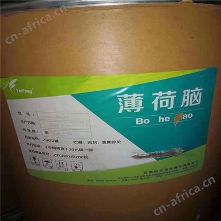 大量回收樟脑 过期樟脑回收价格