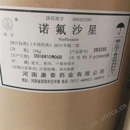 北京回收牛磺酸 回收牛磺酸价格