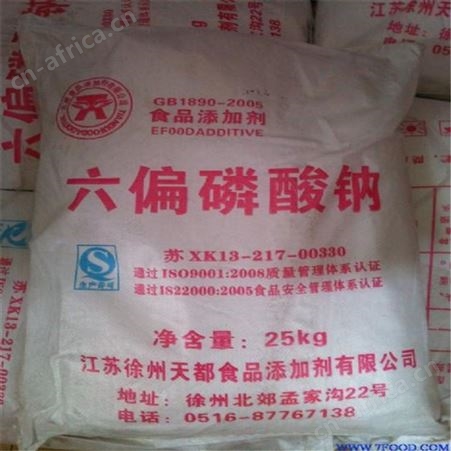 大量回收磷酸二氢铵