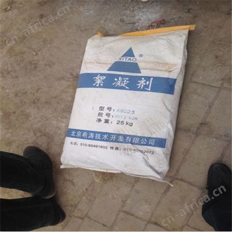 长期回收渗透剂价格
