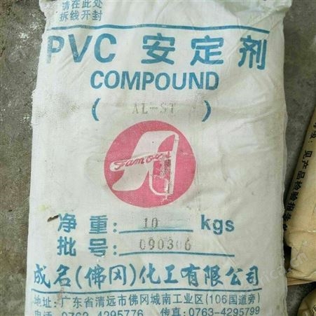 长期回收渗透剂价格