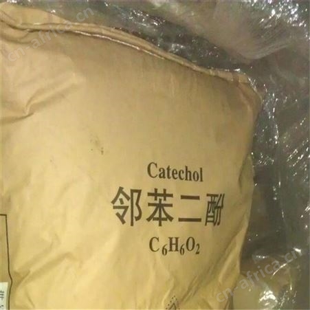 上门回收联苯二酚价格