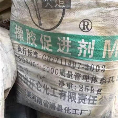上门回收天然生胶 回收天然生胶价格