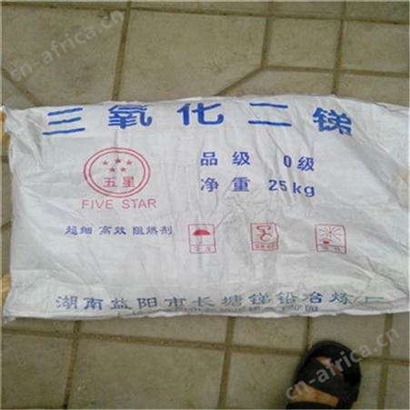 上门回收公司 回收价格
