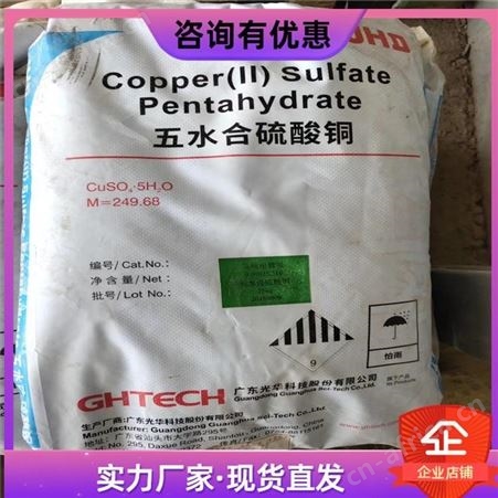 上海回收枸橼酸 回收枸橼酸 长期回收枸杞酸