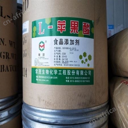 大量回收羟基乙酸厂家