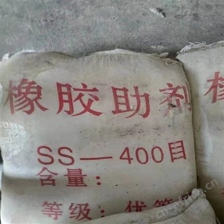 厂家上门回收橡胶促进剂DM