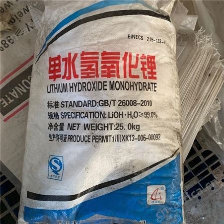 厂家大量回收氢氧化钡