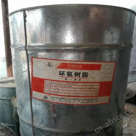 东北回收环氧树脂