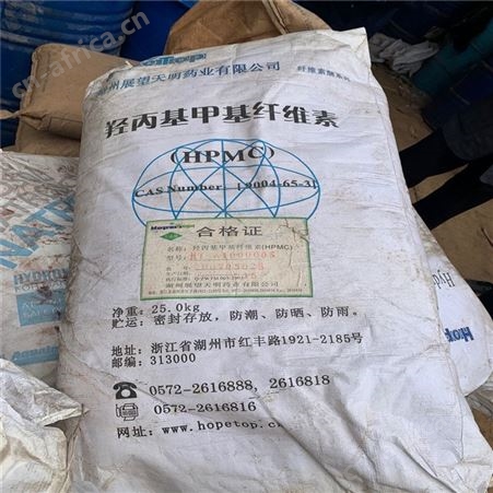 上门回收六偏磷酸钠价格