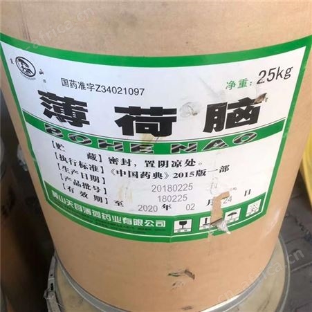 北京回收牛磺酸 回收牛磺酸价格