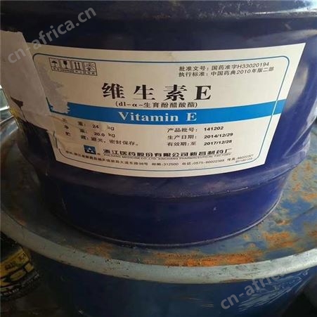 上海回收枸橼酸 回收枸橼酸 长期回收枸杞酸
