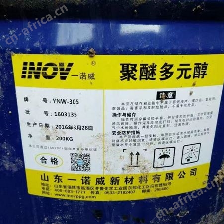 全国长期回收聚醚多元醇