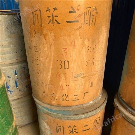 全国回收对甲氧基酚价格