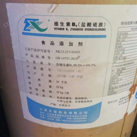 全国回收盐酸硫胺价格