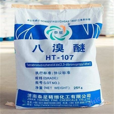 高价回收十溴二苯醚