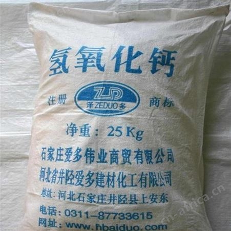 厂家大量回收氢氧化钡
