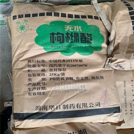 上门回收硬脂酸 回收硬脂酸价格