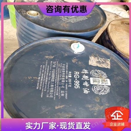 大量回收轻质液状石蜡