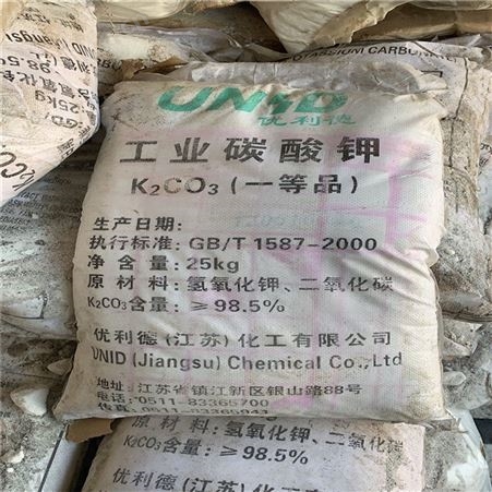 全国回收碳酸钾价格