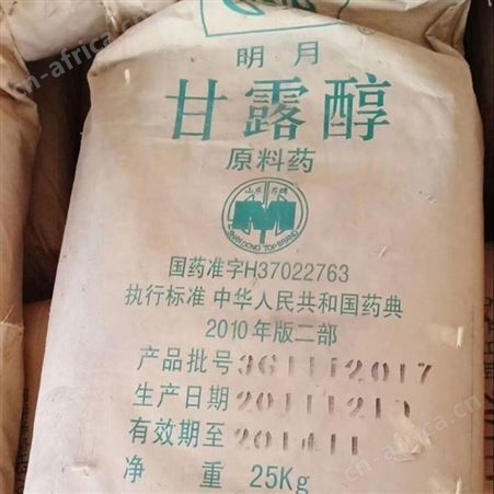 全国回收天然脂肪醇 24小时在线