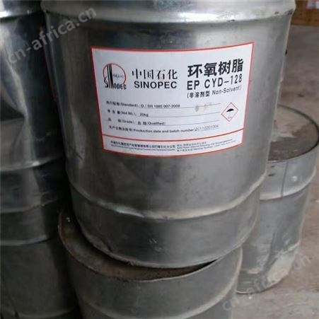 全国回收环氧树脂价格